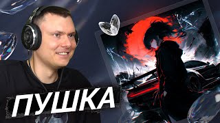 BRVSSXK GENJUTSU jdm freestyle Реакция и разбор