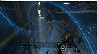 Грустный финал / Игра Portal 2