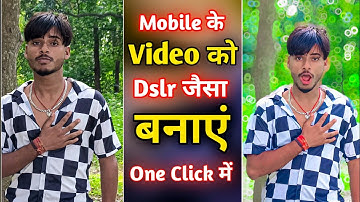 Video में Background Blur कैसे करें  ||  One Click में Dslr जैसा Blur करना सीखें  || Capcut Tutorial
