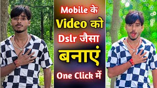 Video में Background Blur कैसे करें  ||  One Click में Dslr जैसा Blur करना सीखें  || Capcut Tutorial screenshot 3