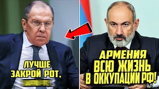 картинка: Лавров РАЗМАЗАЛ Пашиняна В Прямом Эфире — 
