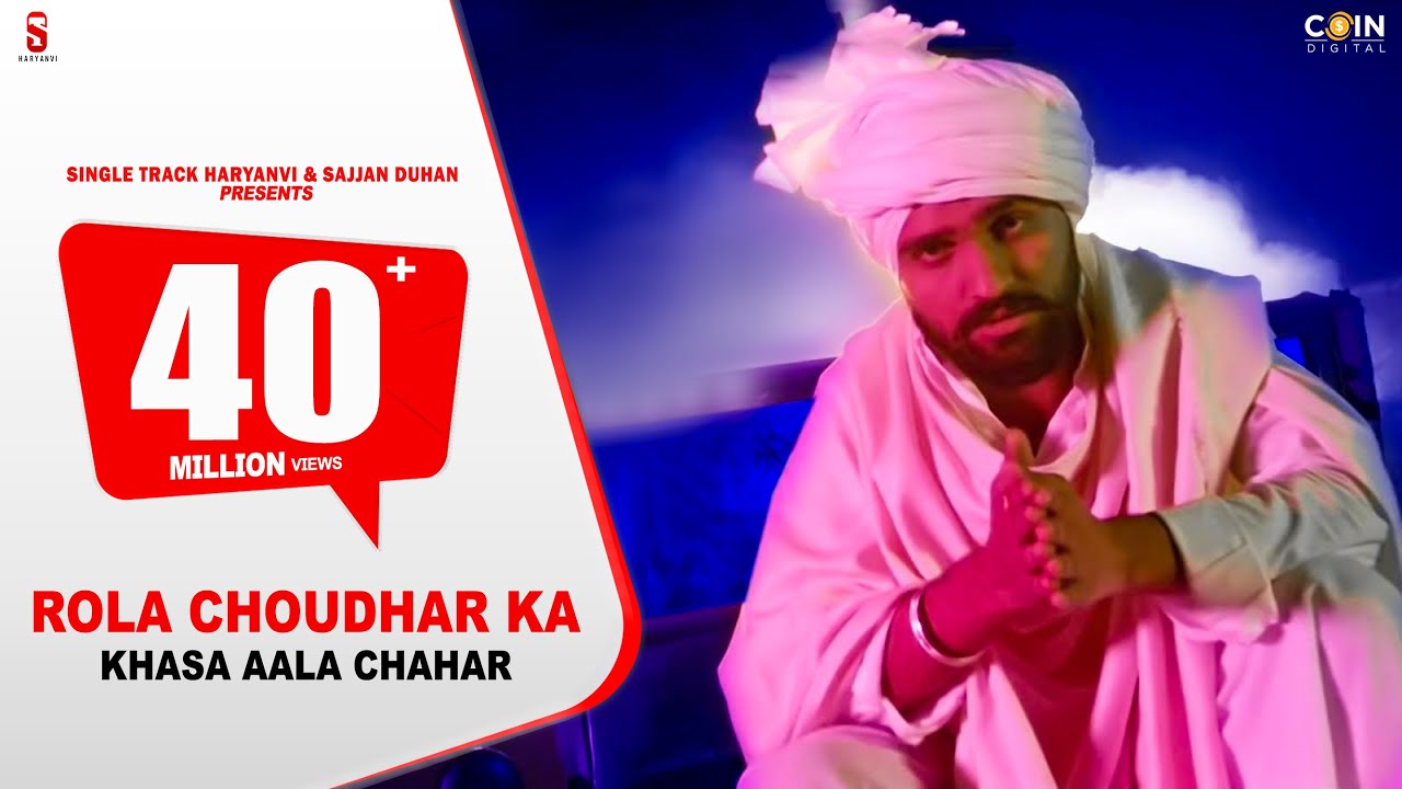 Rola Choudhar Ka