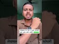 लेखपाल के पेपर में हुआ घोटाला #paperleak #video #lekhpal #rwa #exams #exampur #viralpost #upsssc