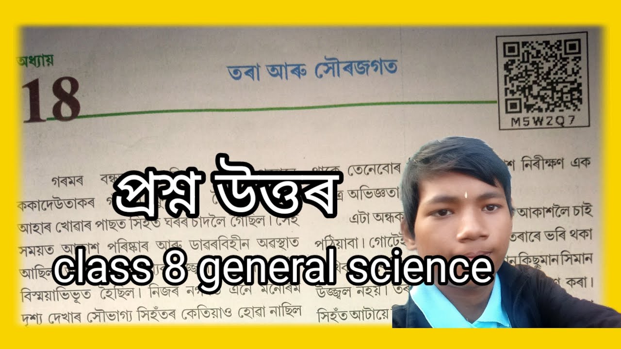Class 8 science chapter 18 question answer assam // class 8 science ...