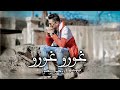 كليب غورو غورو تيتو بندق Ghoro Ghoro Video Clip Tito BondoK 