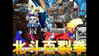 MUGEN Fight - Team Lord Tirek vs. Team Helimaster