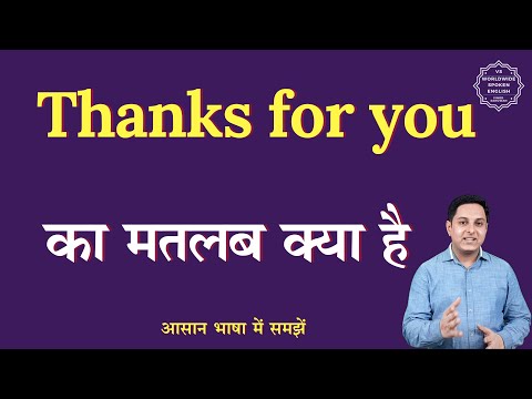 Thanks For Caring Meaning In Hindi