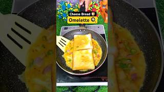 Cheese Bread Omelette 🍳 🧀 #shorts #cheese #breadomelette #youtubeshorts