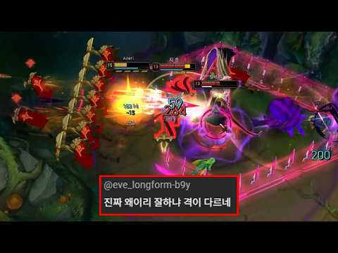 22분 동안 이렐리아를 괴랄하게 잘하는 영상