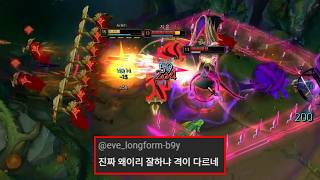 22분 동안 이렐리아를 괴랄하게 잘하는 영상