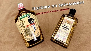 :   .    . PINAUD CLUBMAN CLASSIC VANILLA