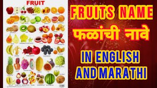 Best Of Fruits Name List English To Marathi Free Watch Download Todaypk