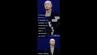 原来徐峥20岁就秃了，还调侃：45岁秃理直气壮，20岁秃鬼鬼祟祟！