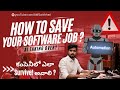 How to Save Your Software Job in 2025–26 | AI Taking Over? Automation vs Software Engineers