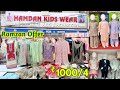 ₹ 1000/4 Kids Wedding Outfits Kurti Coats Partywear Sherwanis Bridal Lehengas Barbie Gowns Sharara