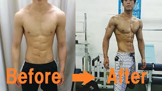 筋トレ】 一年間の筋トレ before and after ビフォー＆アフター