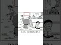 【神回】感情込めてボケてにアフレコしてツッコんでみたらヤバすぎたｗｗｗｗ【第17弾】#shorts