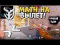 PVISION vs 3DMAX - StarLadder Budapest Major 2025 - ЛУЧШИЕ МОМЕНТЫ CS2 | КРИВОЙ ЭФИР