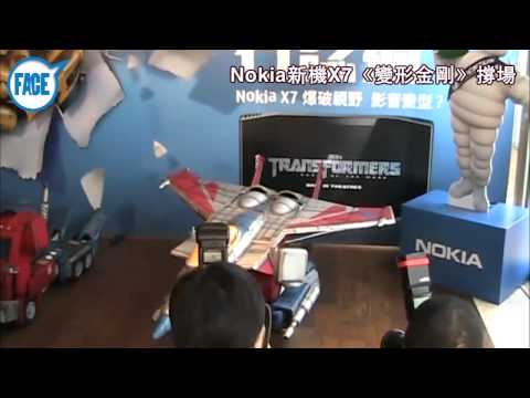 FACE 212期 - Nokia新機X7《變形金剛》撐場