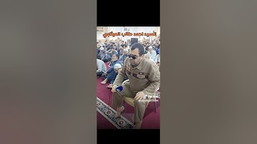 القارء احمد العيثاوي سورة الإنسان