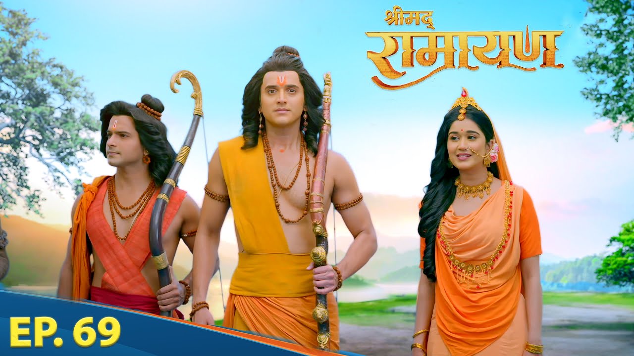 श्री राम और माता सीता पहुचे ऋषि के बन में || श्रीमद् रामायण | Shrimad Ramayan | Ep 69- Full Episode