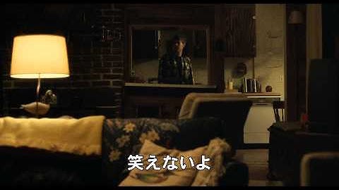 映画『ハネムーン』予告編