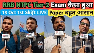 RRB NTPC Tier-2 paper 2025 full Analysis🔥 | RRB NTPC Graduate Level Tier-2 Review | RRB Exam Review