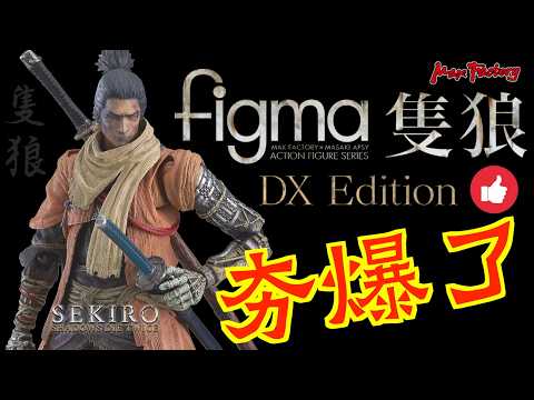 It's Fire! ! ! Unboxing the 