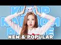 KPOP RANDOM PLAY DANCE 2026 NEW POPULAR 