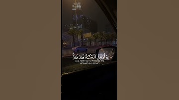 تلاوة هادئة تريح الا عصاب  💚 قران كريم 💚 بصوت جميل جدا جدا سبحان من رزقه هذا الصوت HD