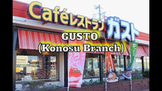 GUSTO Konosu Branch