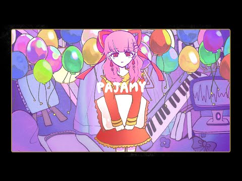 【歌って描いてみた】パジャミィ/柚璃cover