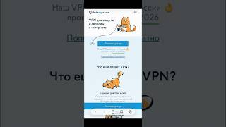 VPN для телеграмма и майнинга #vpn #майнинг #майнингферма