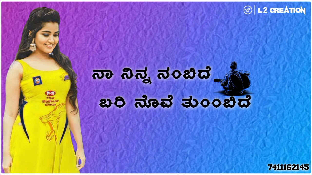 Naa ninna nambide bari nove tumbide    kannada song