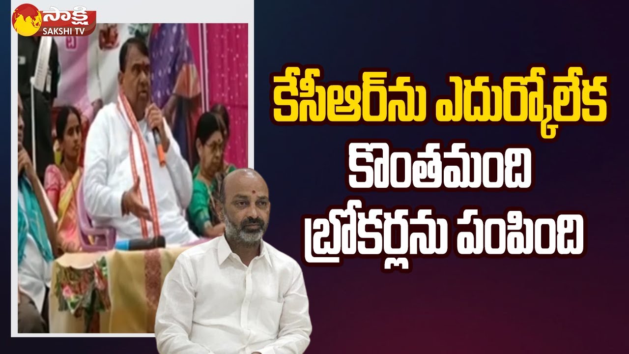 Telangana Speaker Pocharam Srinivas Fire On BJP 10th Paper Leak Issue