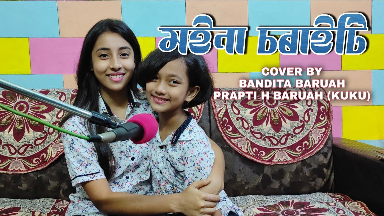 Moina Soraiti Cover by Bandita Baruah  Prapti H Baruah  Assamese Song  Cover Song  Cover Video