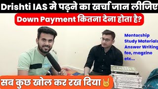 how much fee of drishti ias | drishti ias fees in delhi 2024-25 | Studency