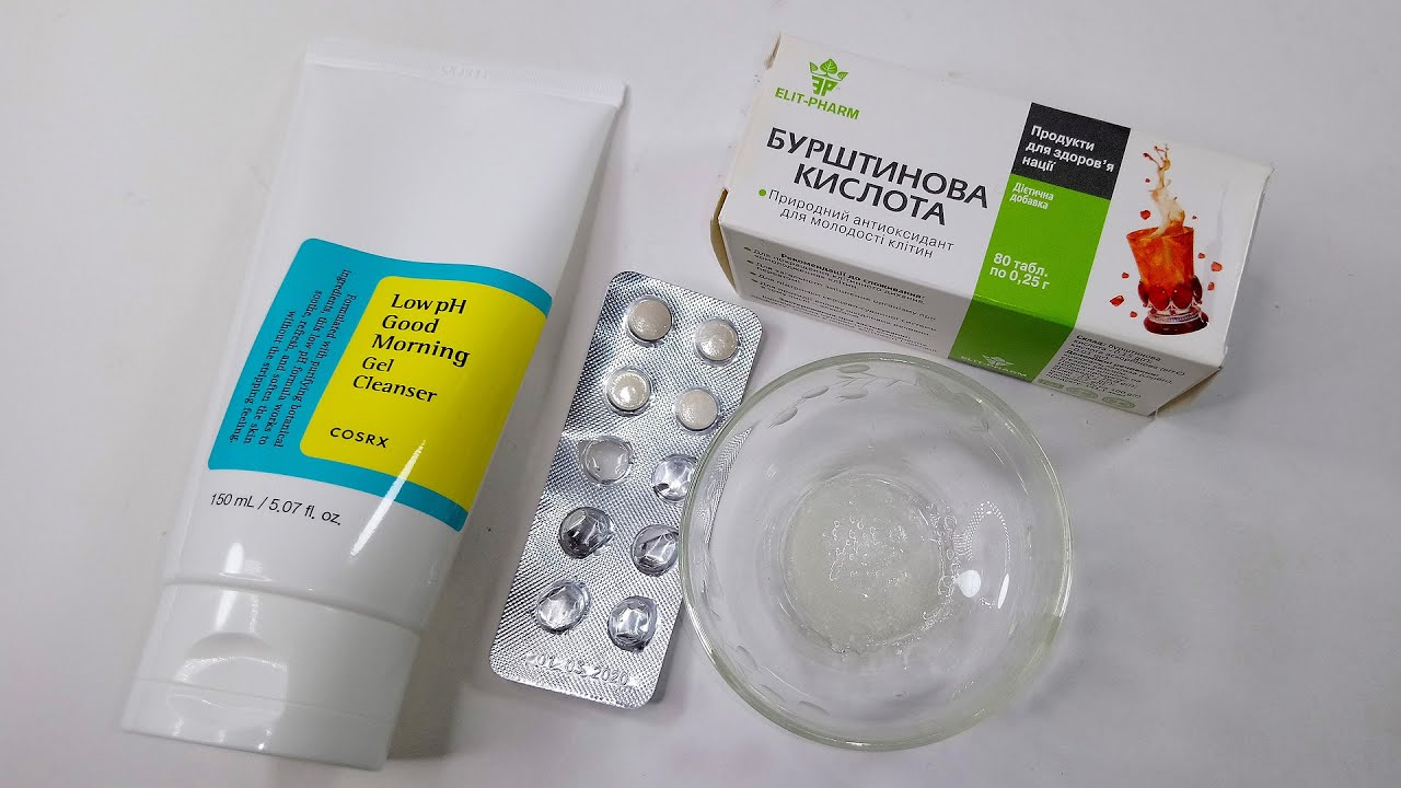 Янтарная кислота для лица от морщин и пигментных пятен