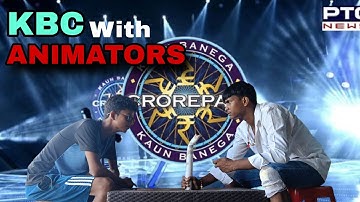 KBC With Animators | YTR 