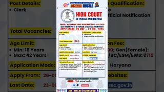 Punjab Haryana High Court Clerk Vacancy 2026 🔥 1265 Posts Punjab Haryana High Court Clerk Vacancy 2026 🔥 1265 Posts