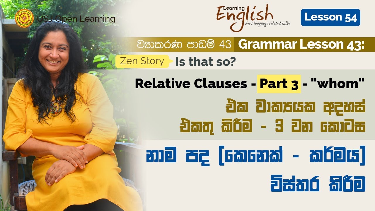 Learning English 54 Relative Clauses Part 3 Whom Video Analysis Report