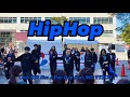 Ooh Kill Em - Meek Mill / Pay Day feat.MC TYSON - CrazyBoy | 2022 明大祭 HipHop