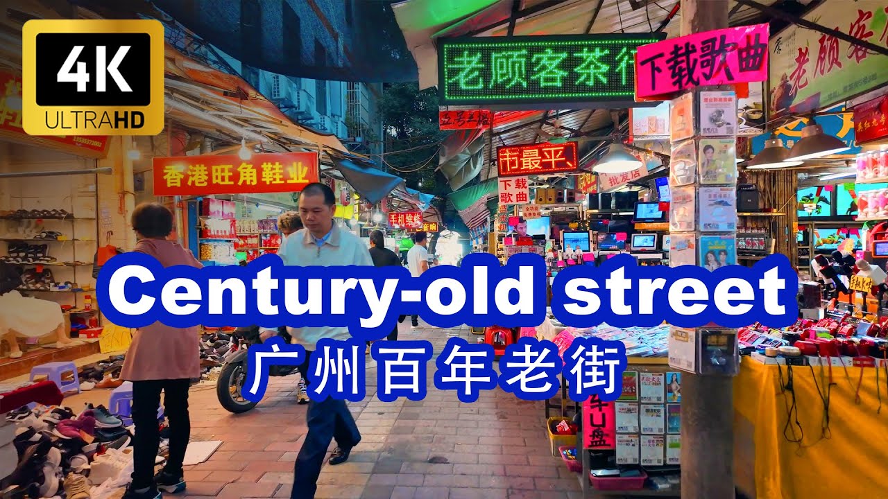 4k】Century-old Antique Street in Guangzhou｜You can buy any