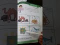 عربي رابع أتحدث بطلاقة الوحدة الأولى من قصص القرآن ف١ 
