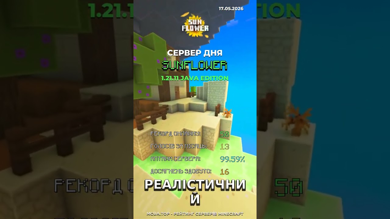 Прев'ю