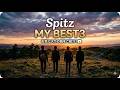 【究極の選択】スピッツで一番好きな曲　My Best 3 !