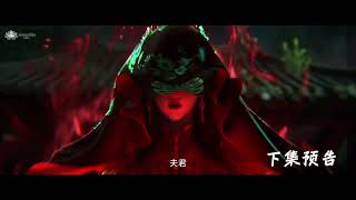 Spiritual Realm Walker Episode 9 Trailer || Spiritual Realm Walker