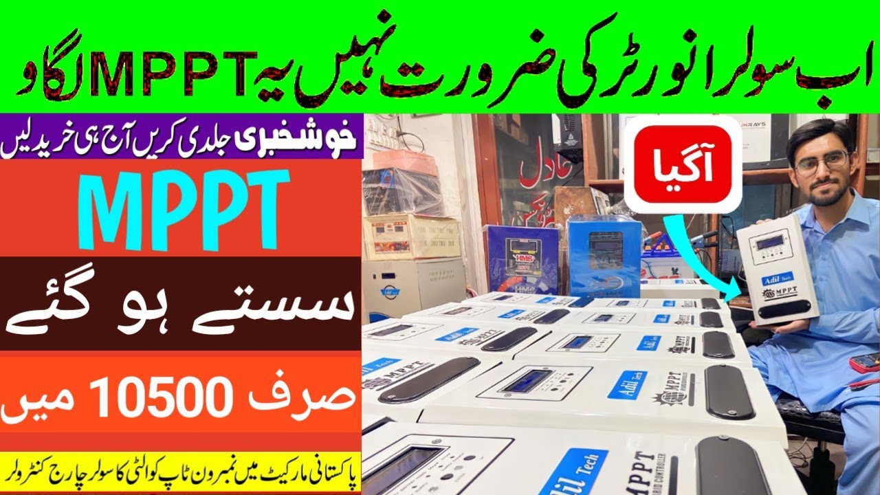 Mppt Solar Hybrid Charge Controller | 12v - 24v Auto 145v PV | MPPT HYBRID CONTROLLER