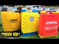 স্প্রেয়ার মেশিন || Sprayer || Agricultural Backpack Sprayer Price কৃষি জমিতে ঔষধ স্প্রে মেশিনের দাম