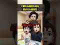 ご飯かお風呂か命を選ばせる愉快犯